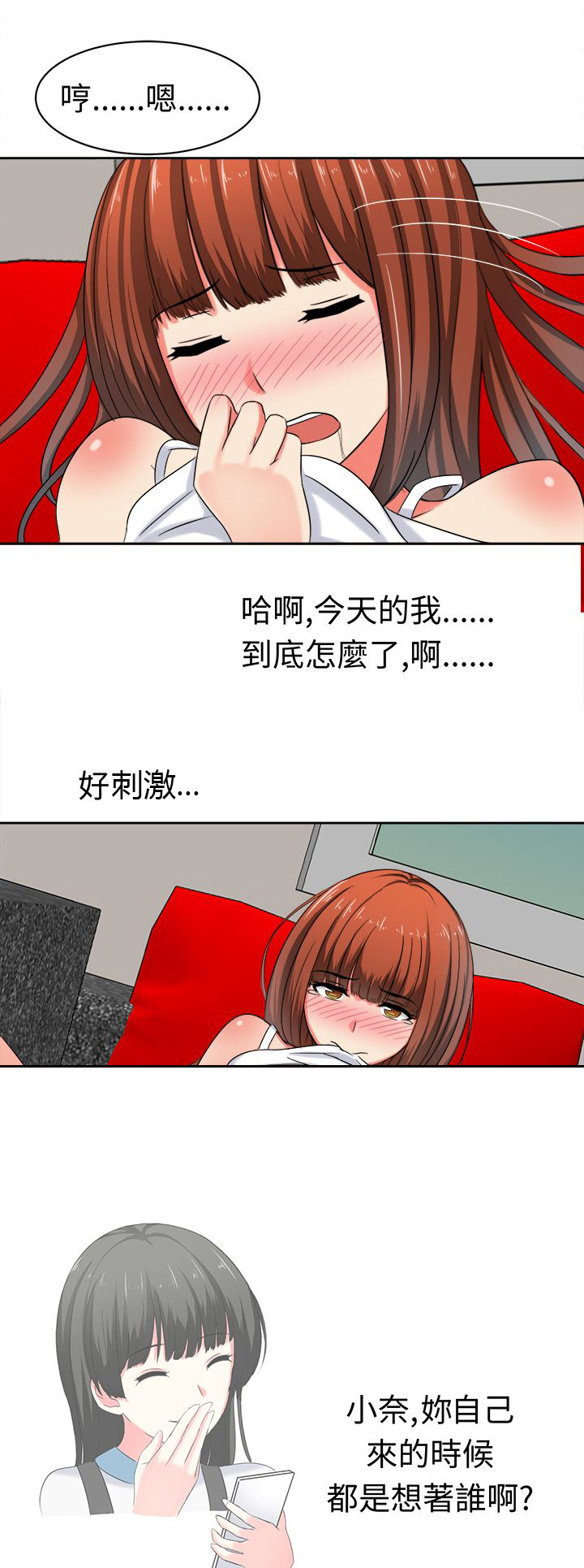 第29章：解除契约6