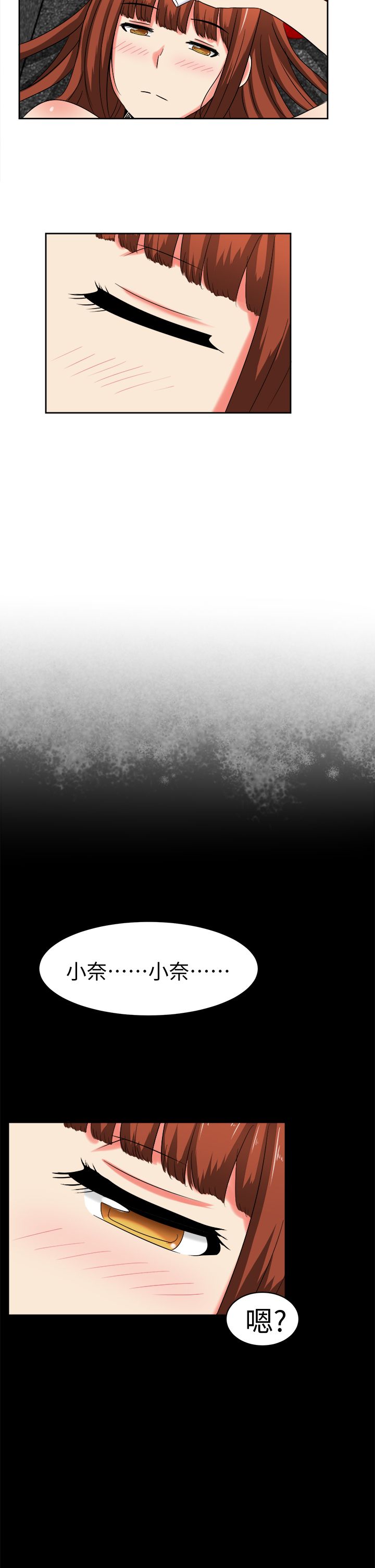 第28章：一切都好13