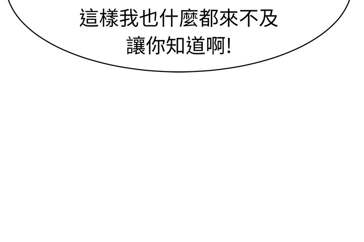 第32章：真相大白7