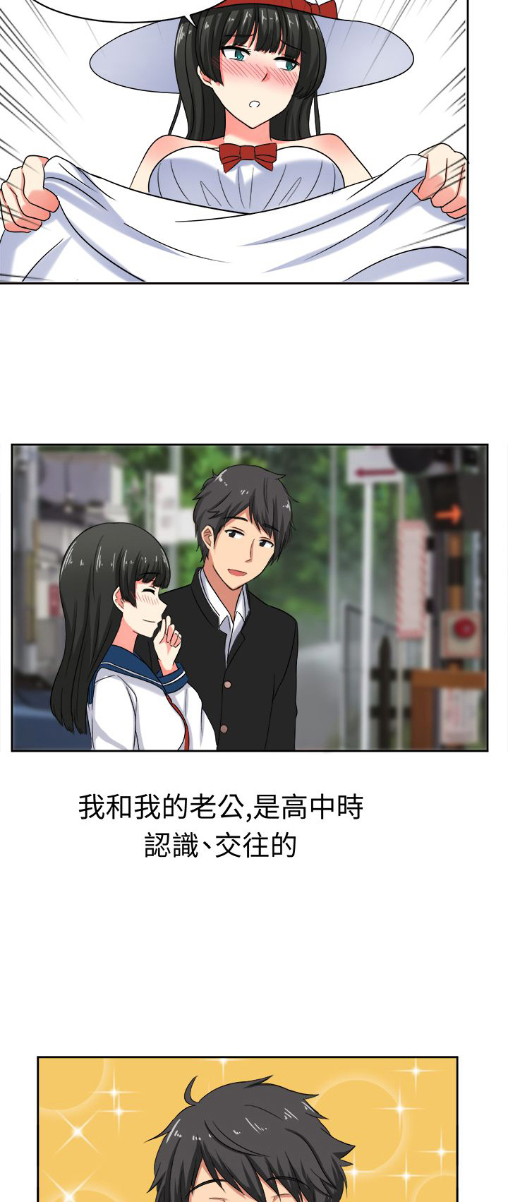 第22章：为了丈夫8