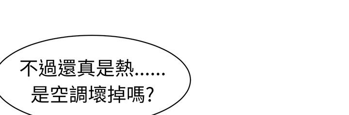 第18章：反击（下）8