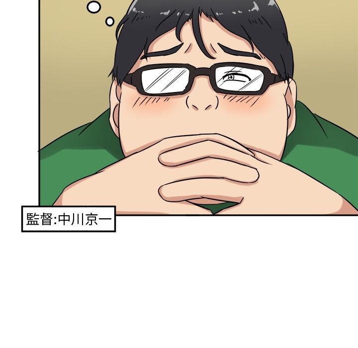 第1章：面试9