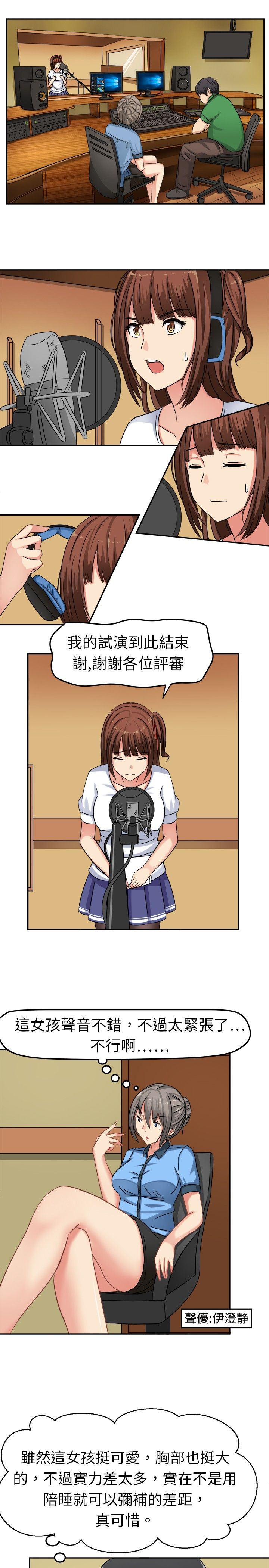 第1章：面试8