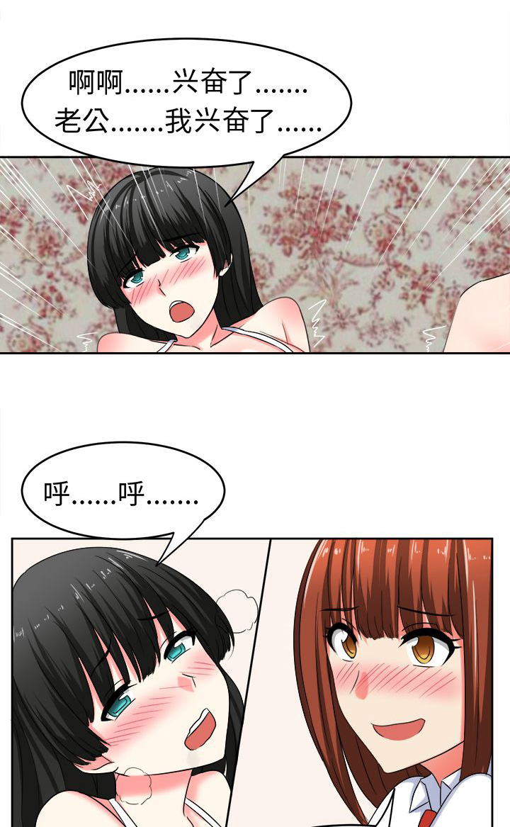第26章：训练8