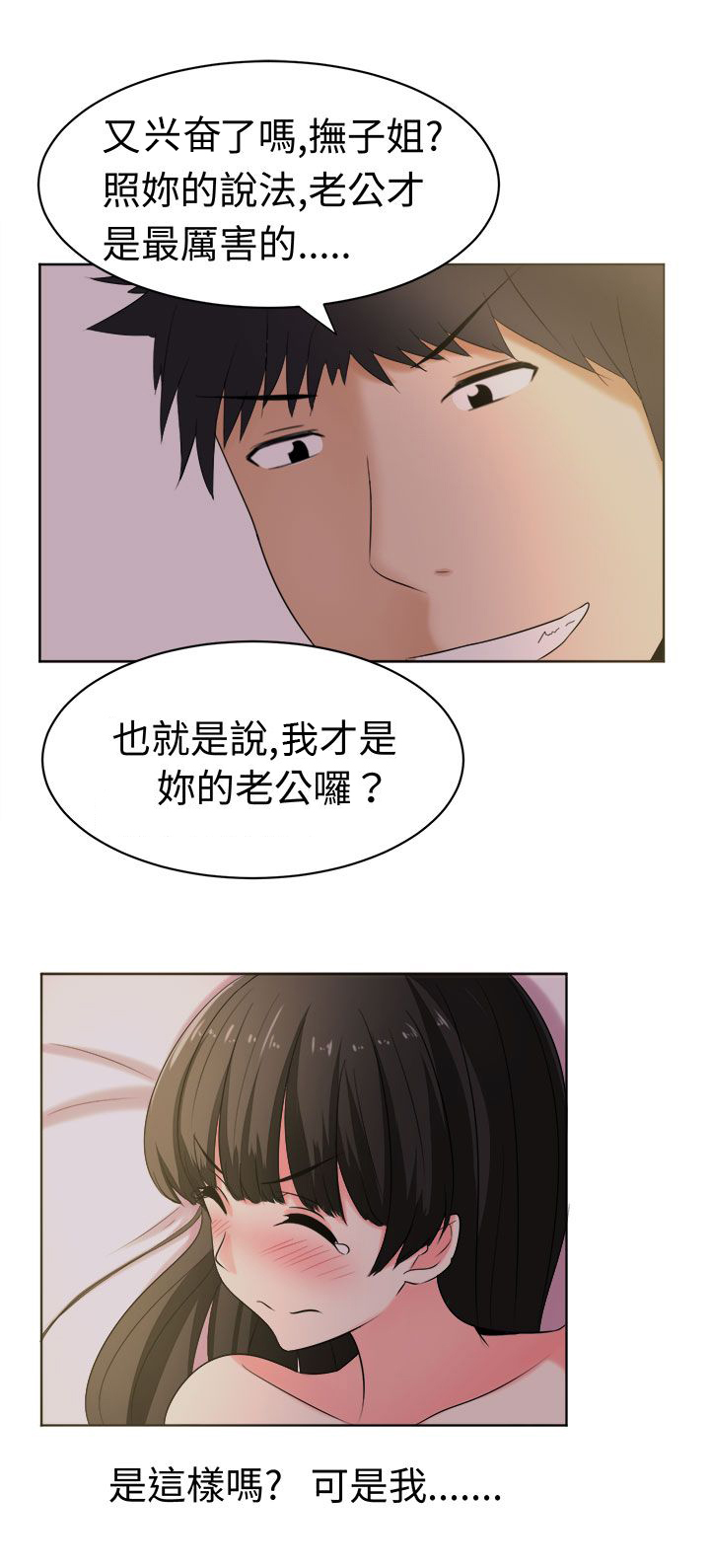 第27章：成果8