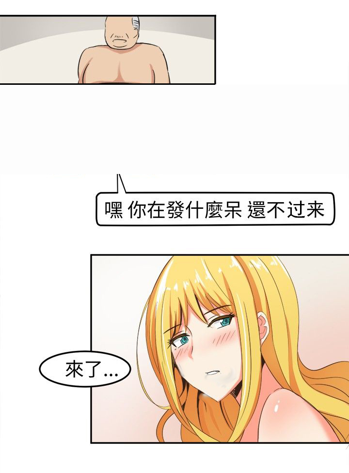 第6章：这是我的梦想7