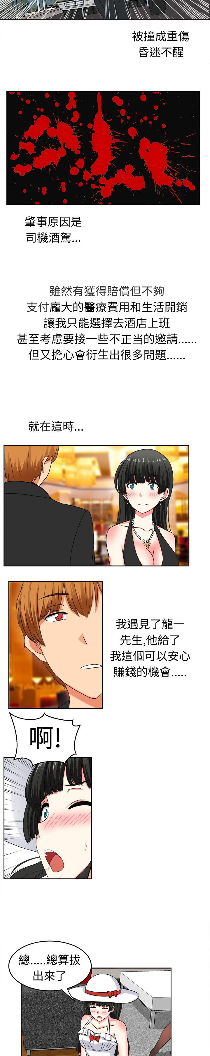 第24章：惊吓的请求8