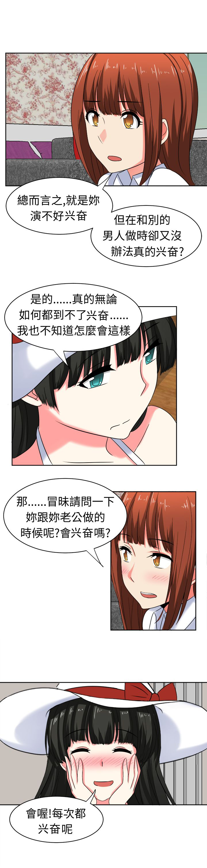 第26章：训练0