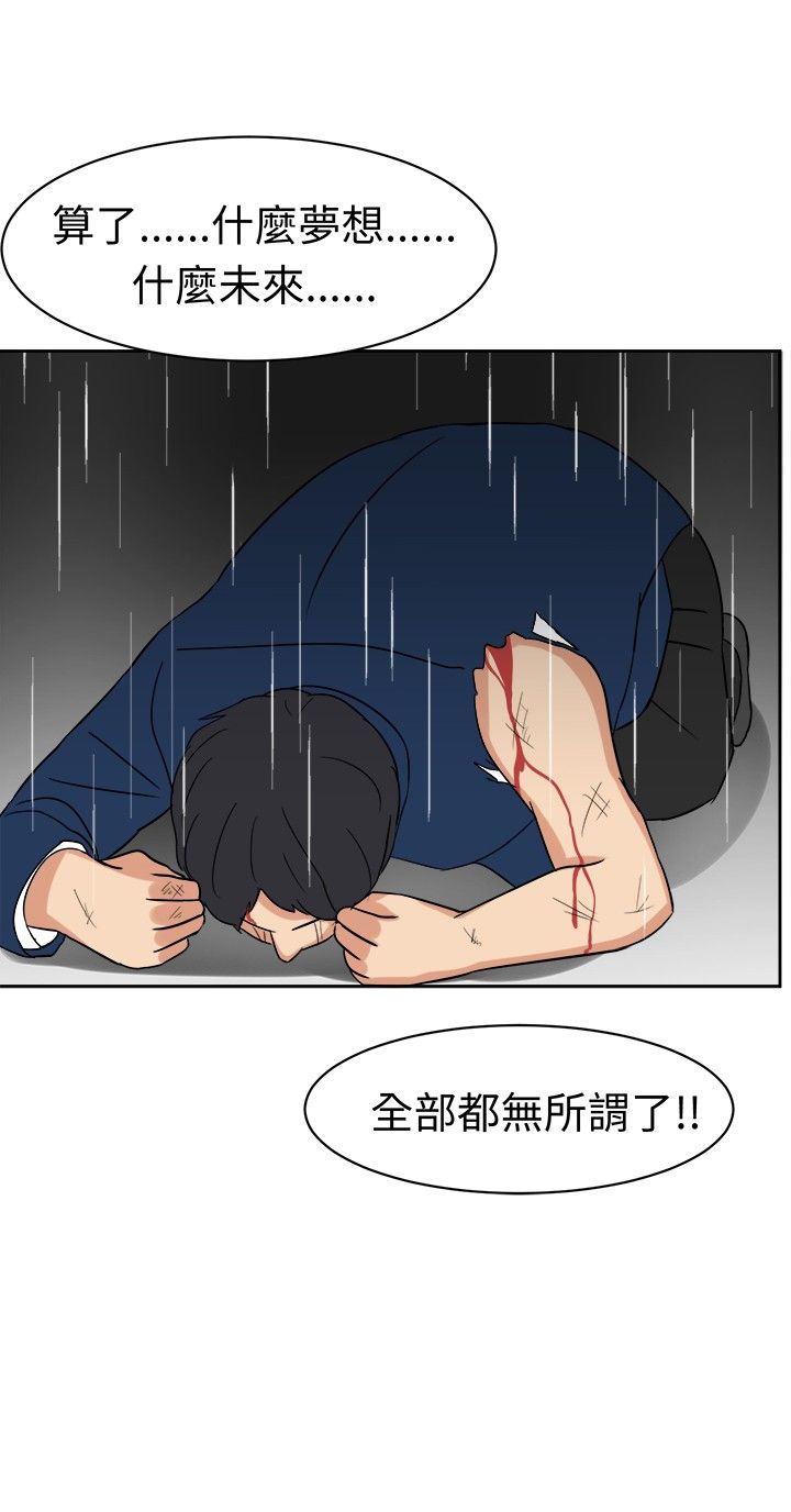 第17章：反击（上）2