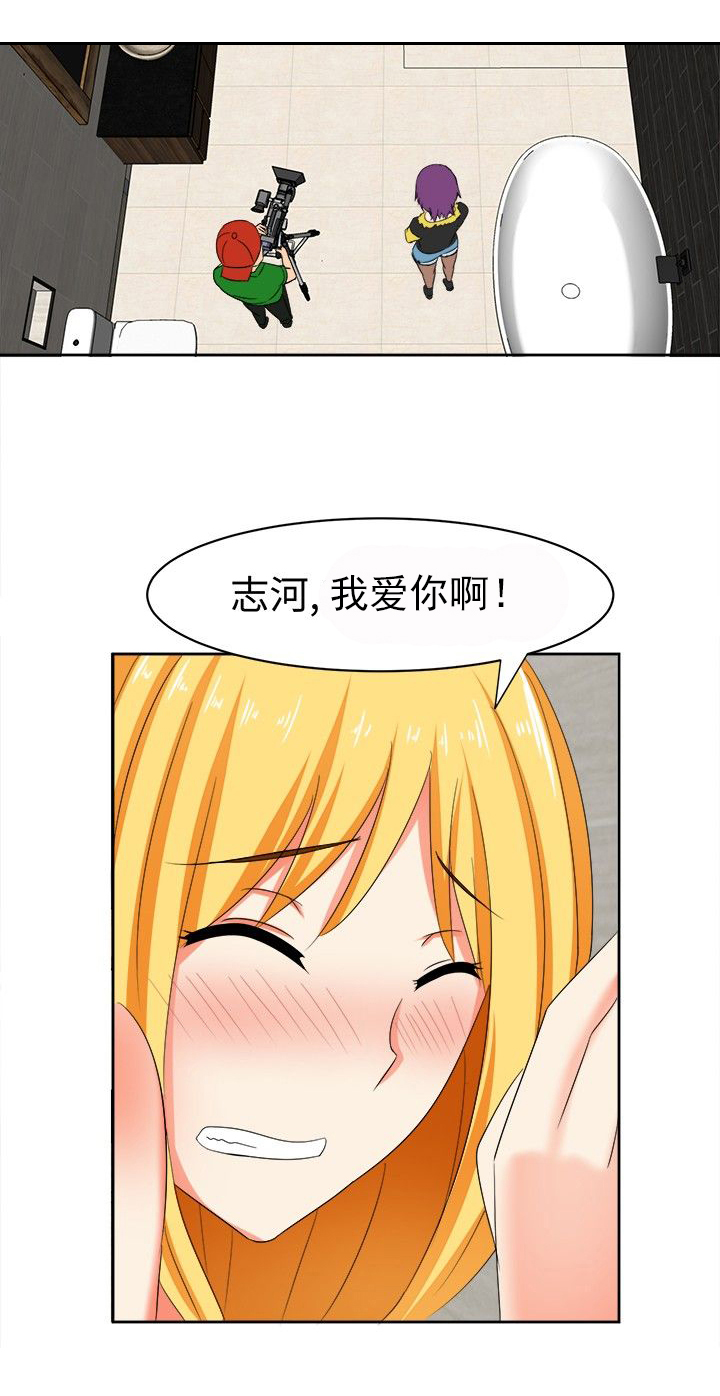 第15章：放下成见吧8