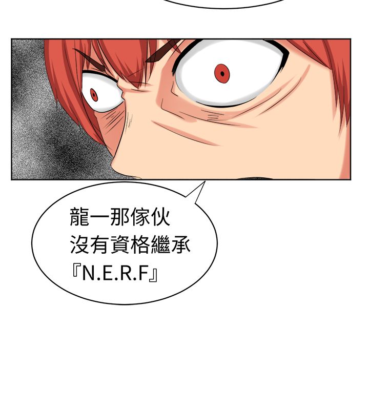 第20章：惊天大秘密12