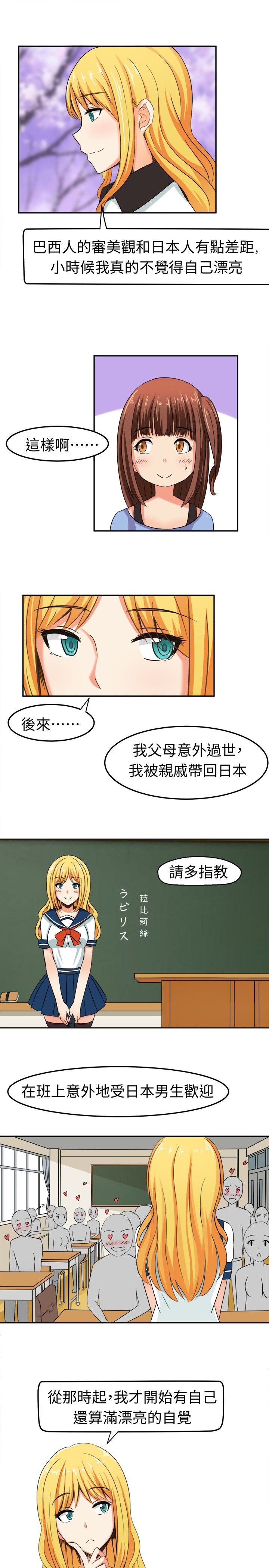 第6章：这是我的梦想4