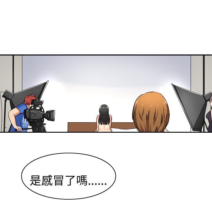 第20章：惊天大秘密9
