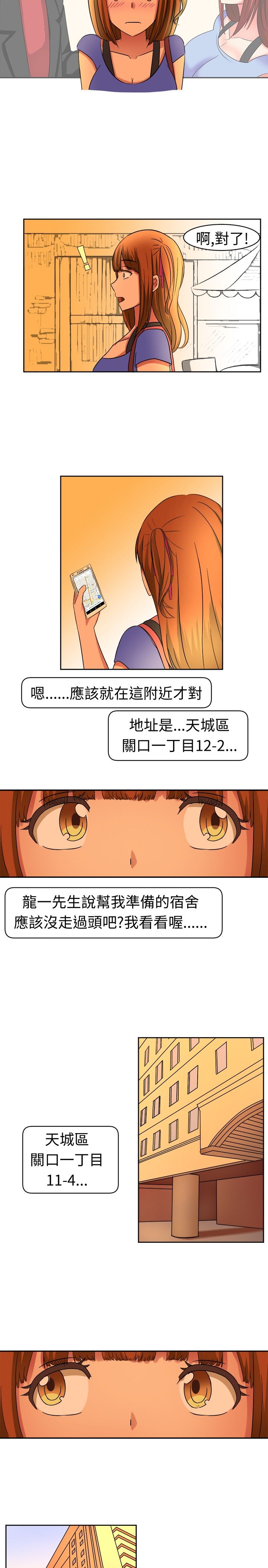 第10章：来头不小3