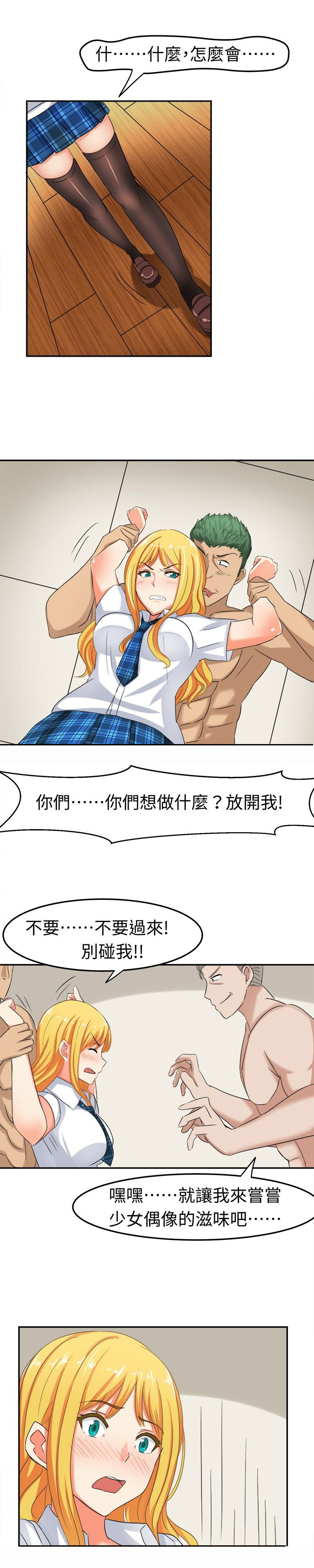 第7章：莫名其妙的天分2