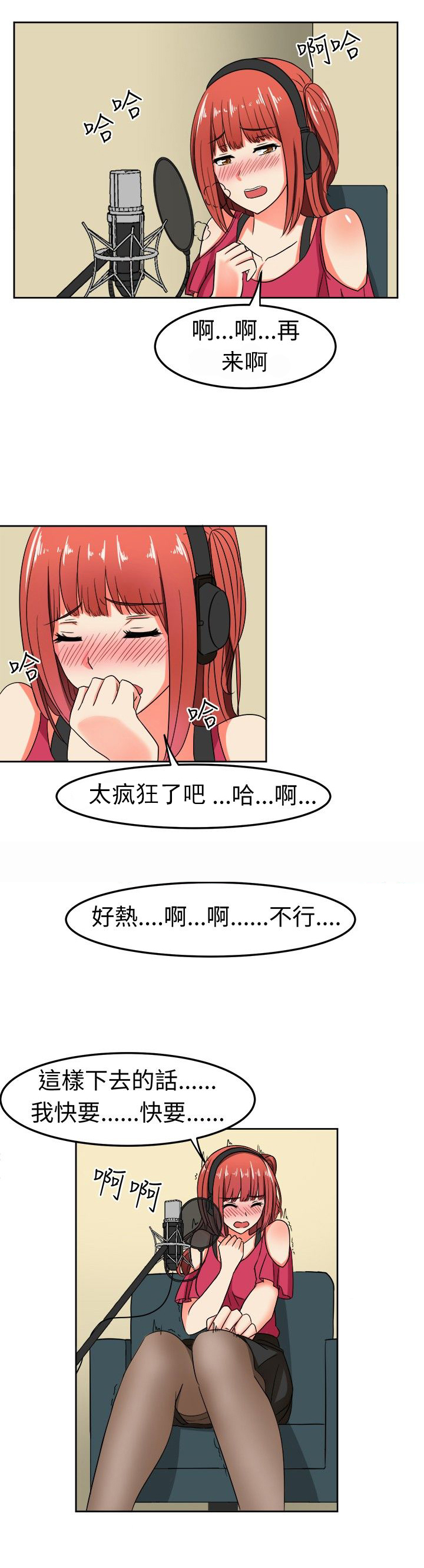 第11章：潜伏的危机0
