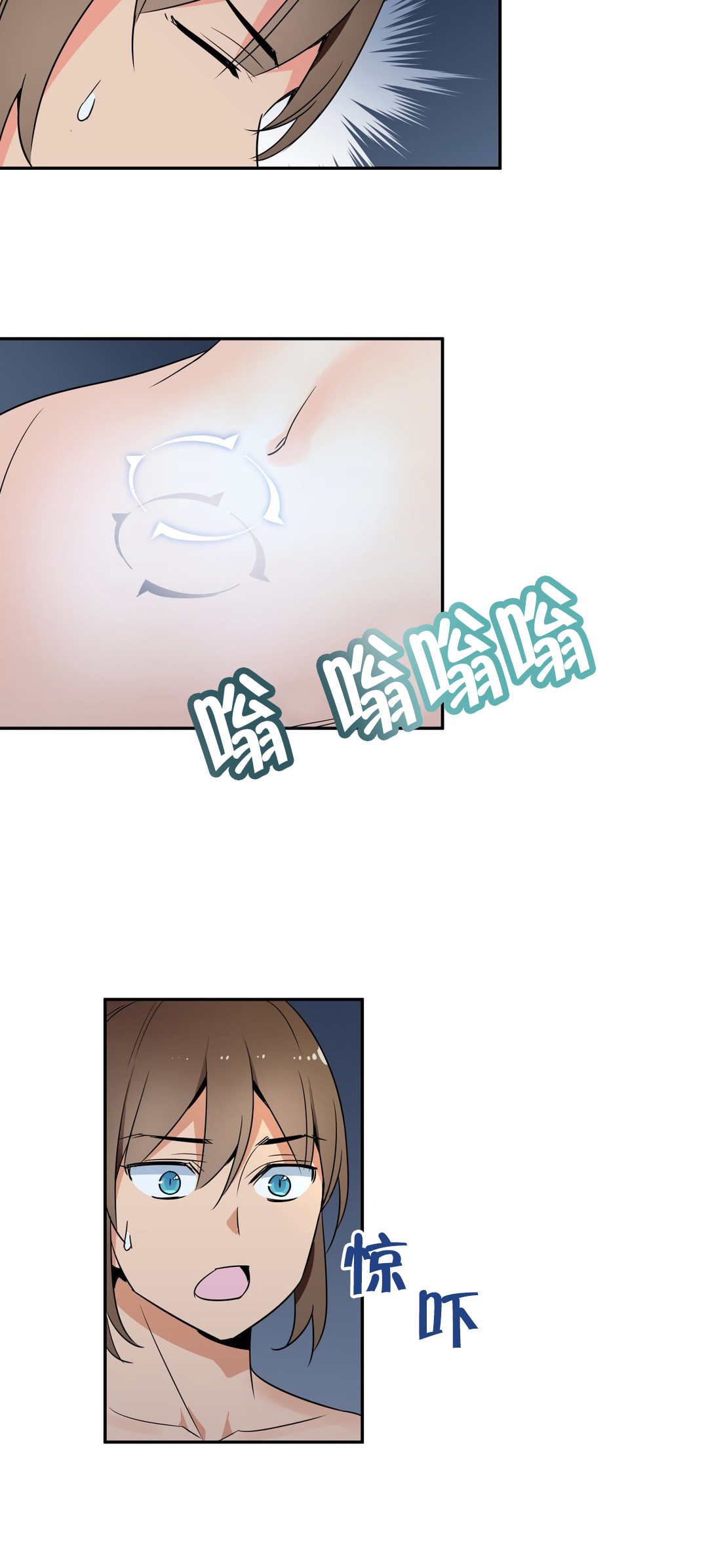第43章：意外收获2