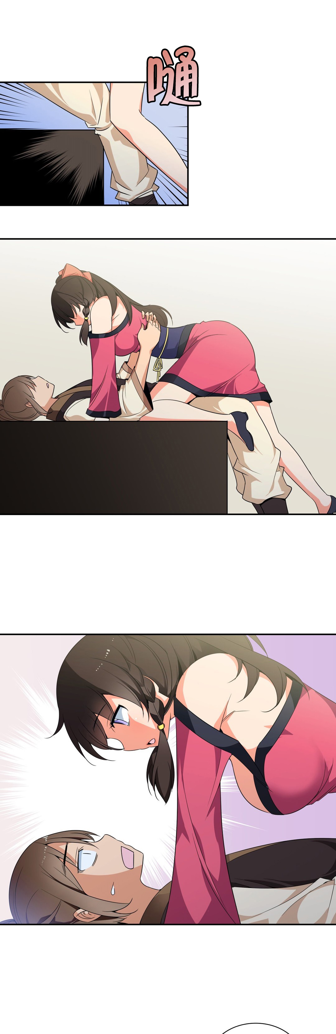 第38章：负责10