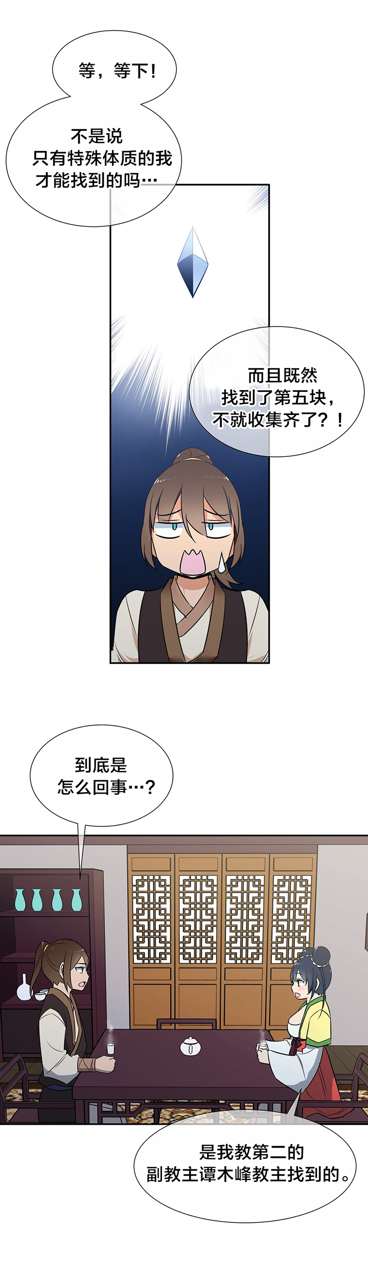 第65章：威胁3