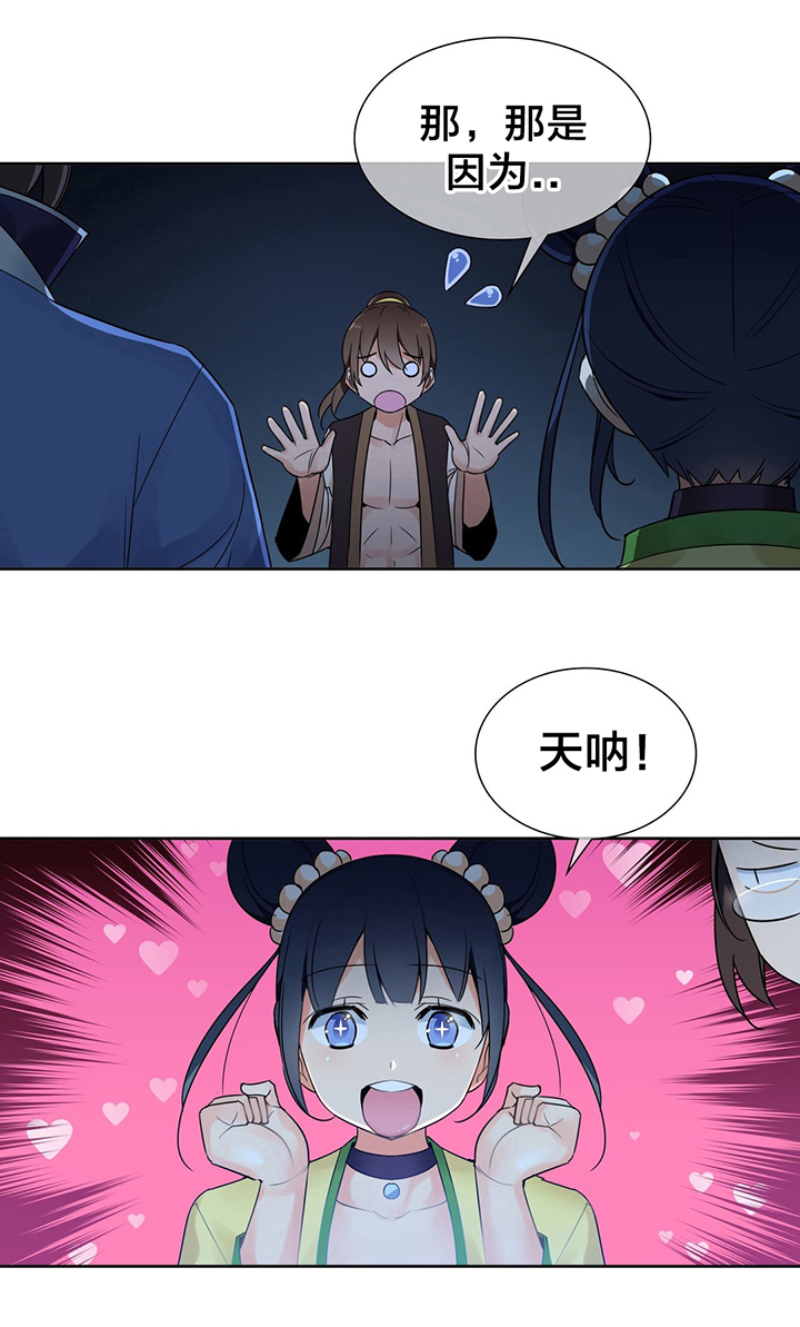 第19章：全部解决8