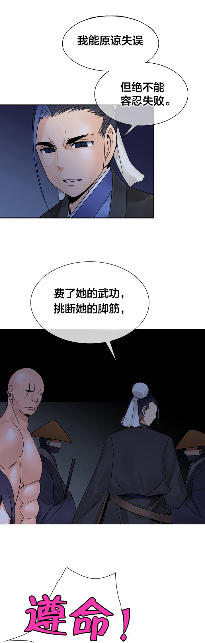 第33章：正式认识3