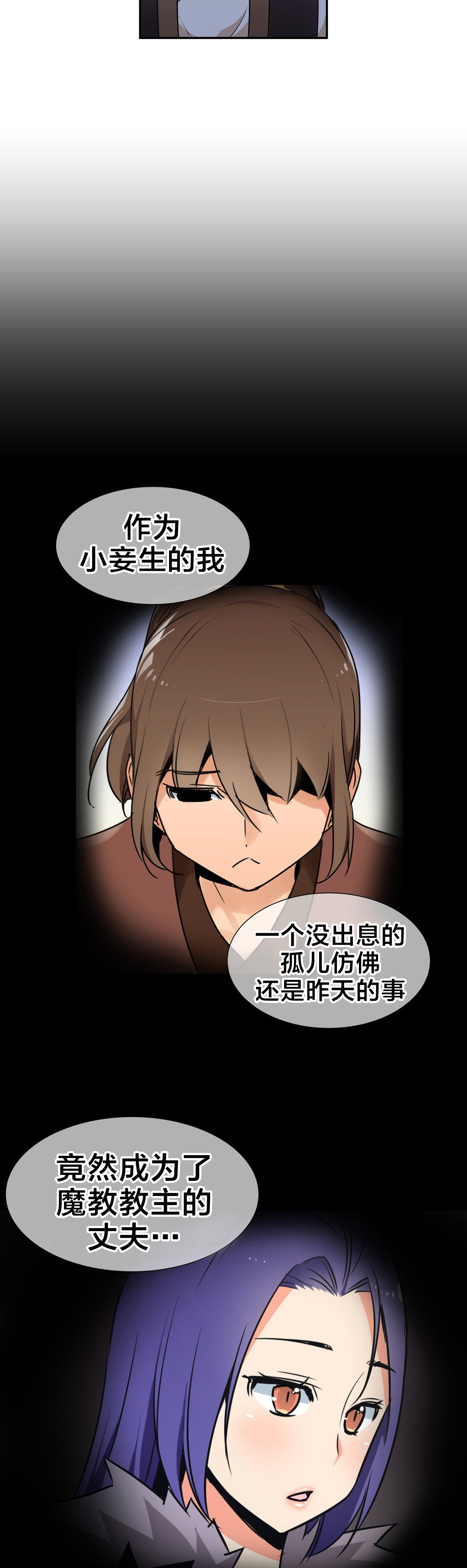 第66章：命令8
