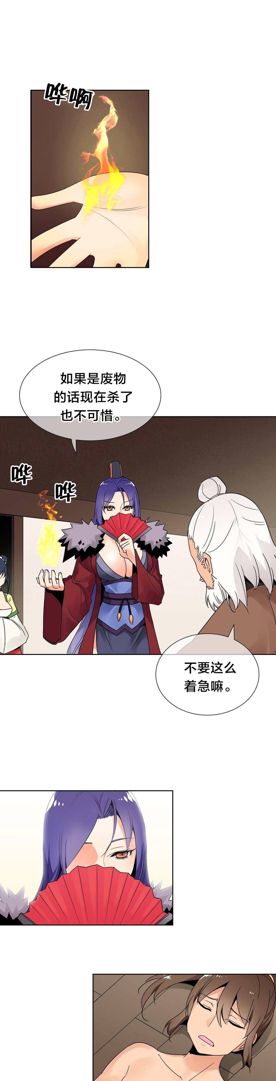 第7章：约定4