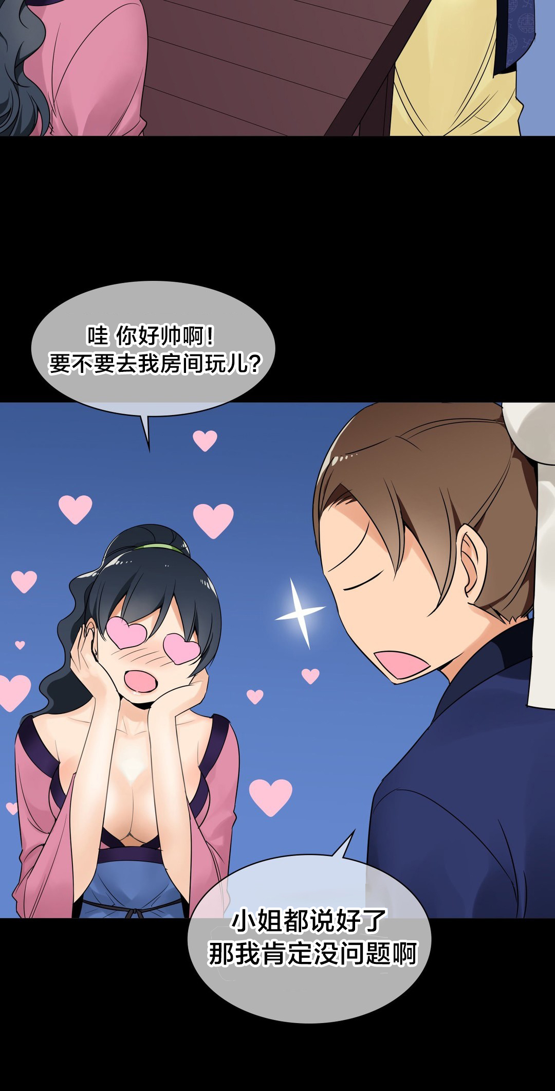第22章：实验对象8