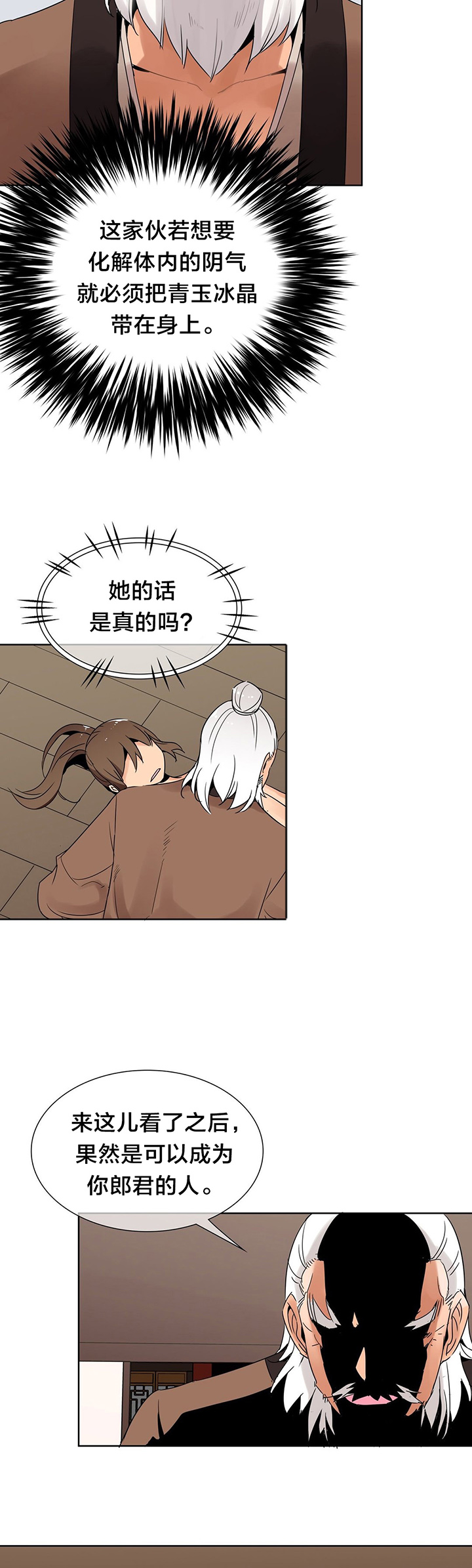 第7章：约定2