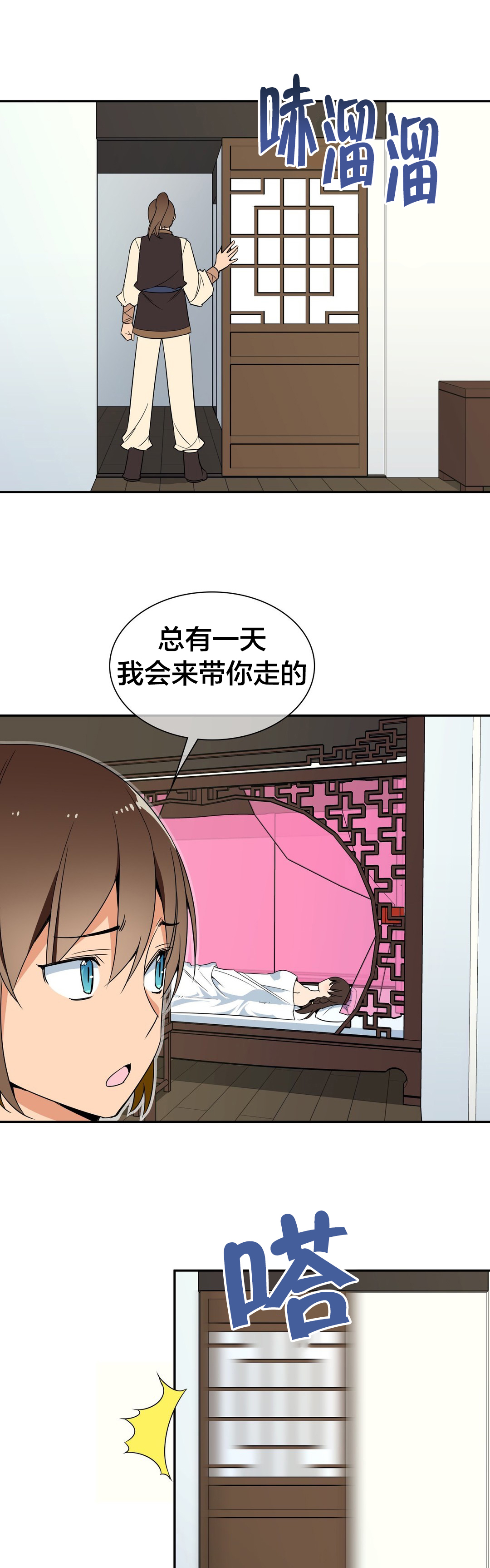 第39章：再见2