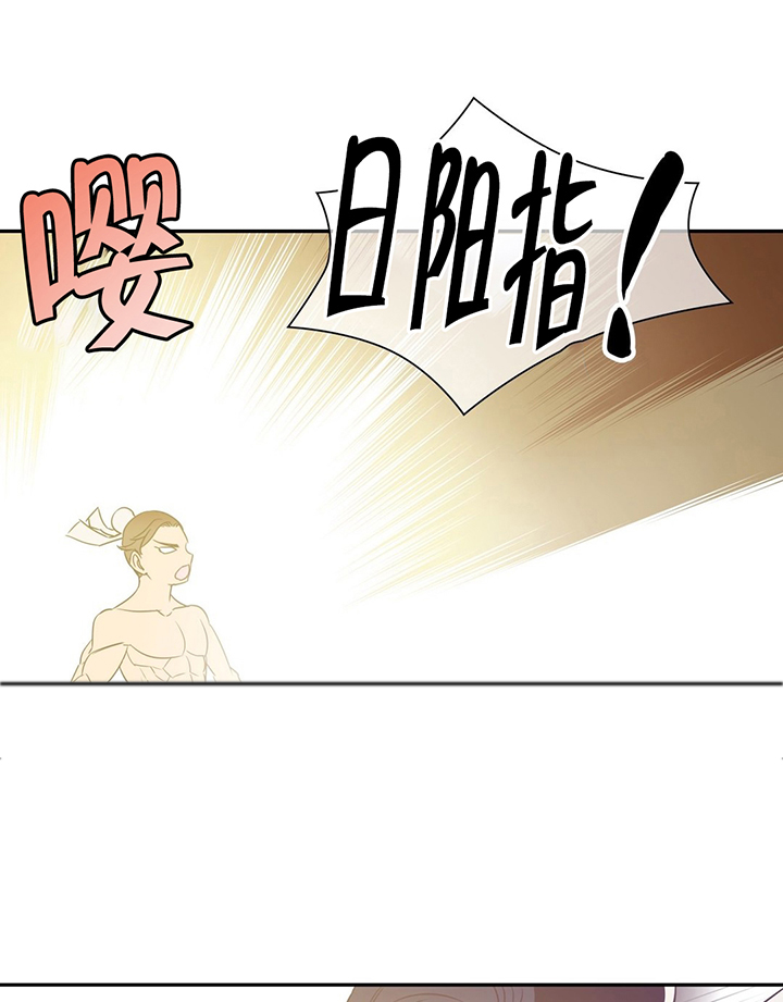 第31章：再次相助6