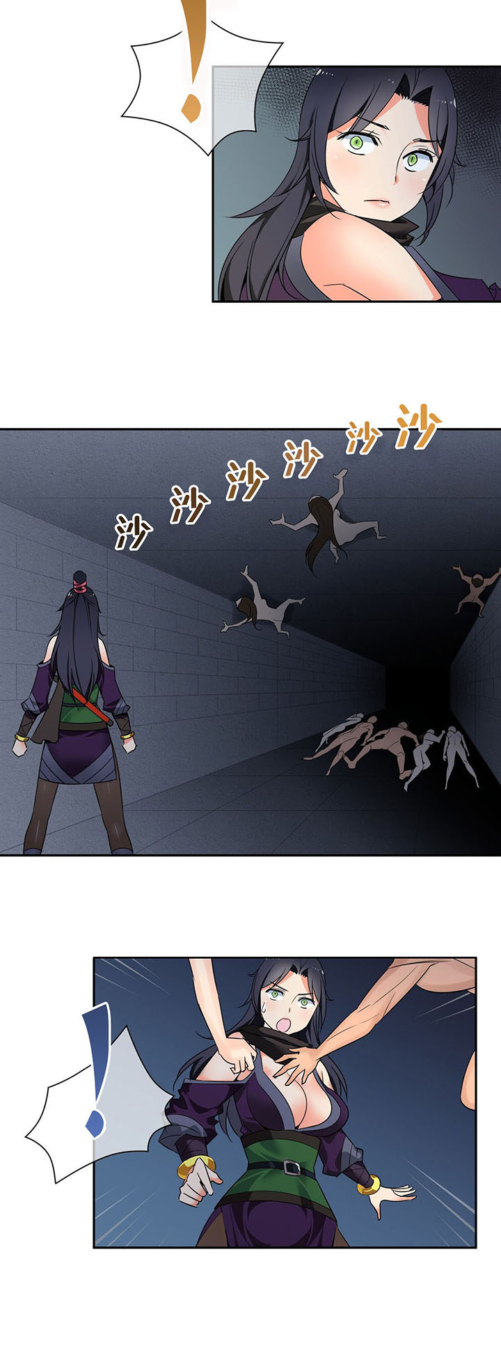第45章：逃命11