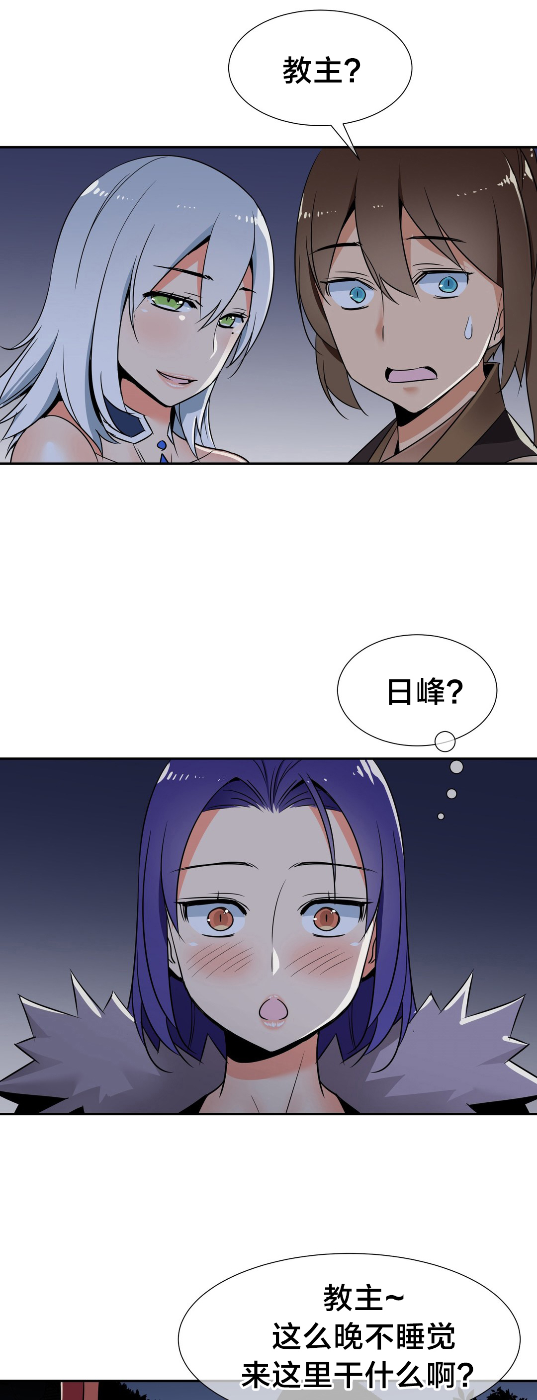 第73章：独处0