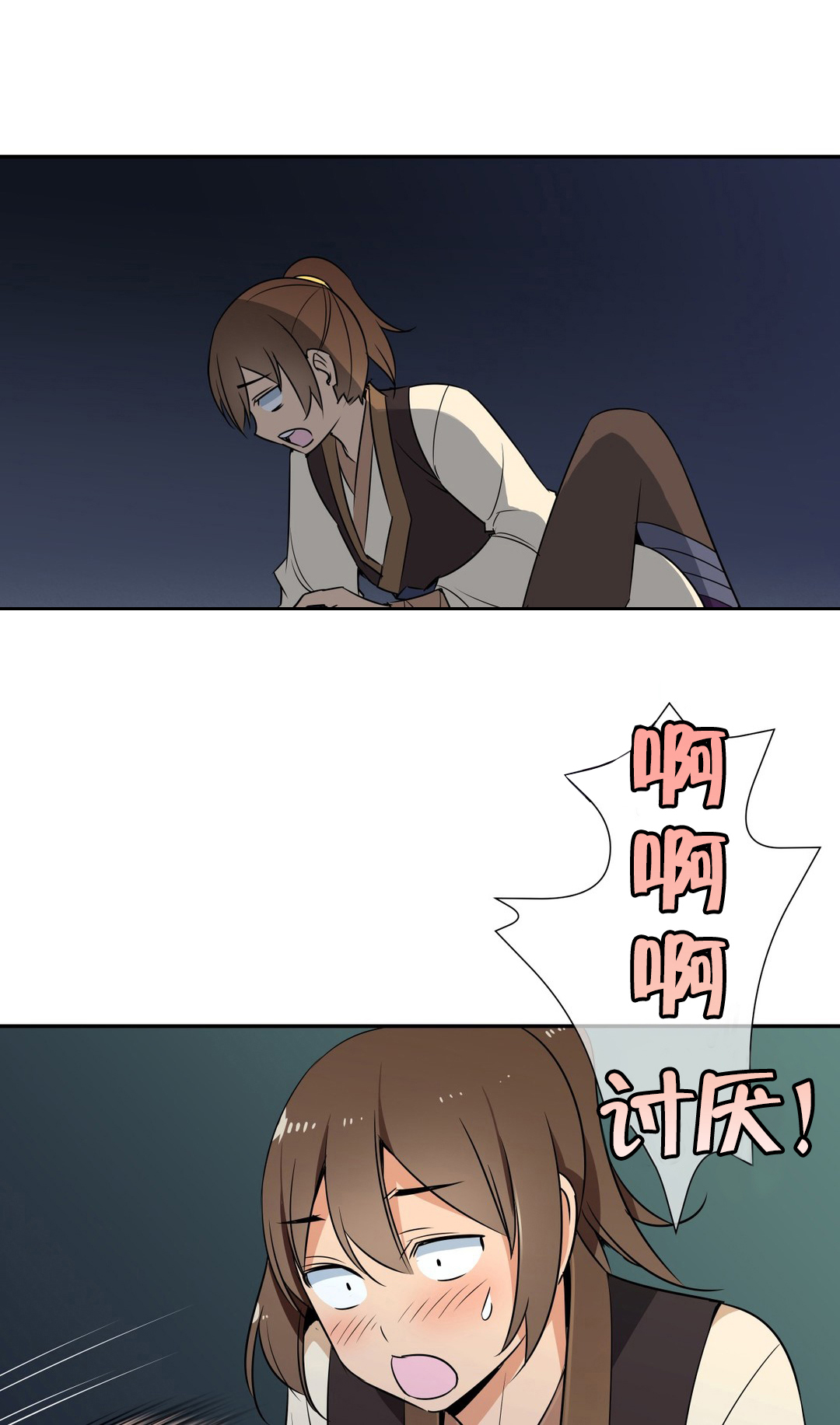 第49章：千钧一发11