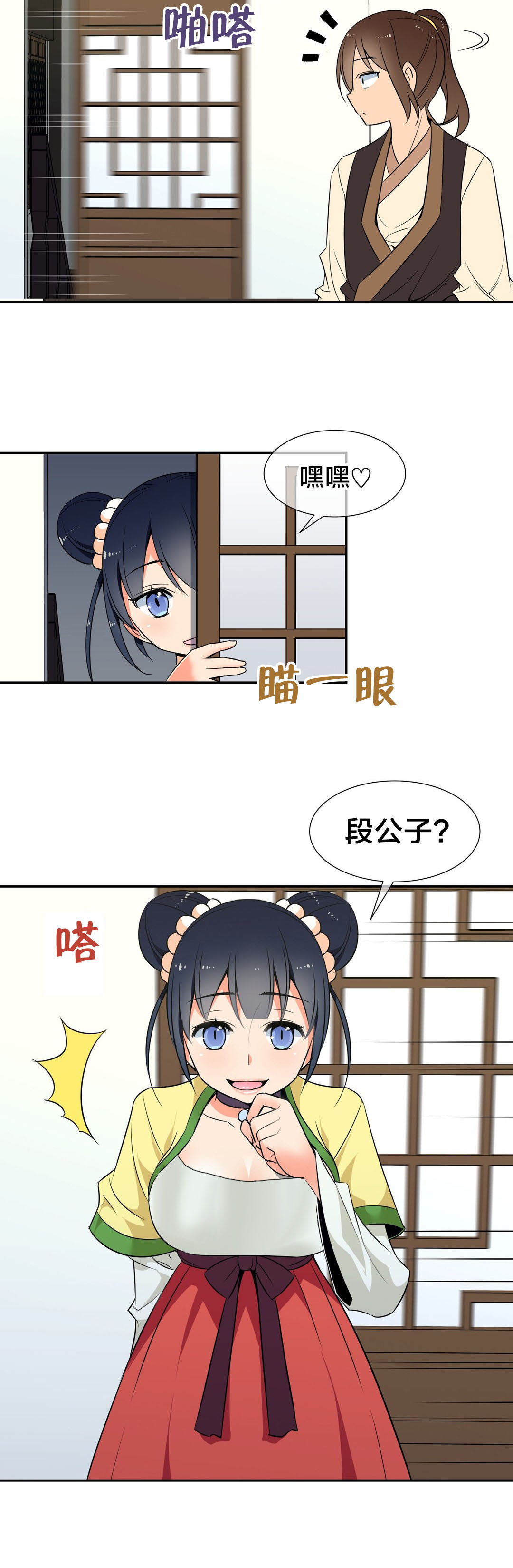 第50章：第四块冰晶16