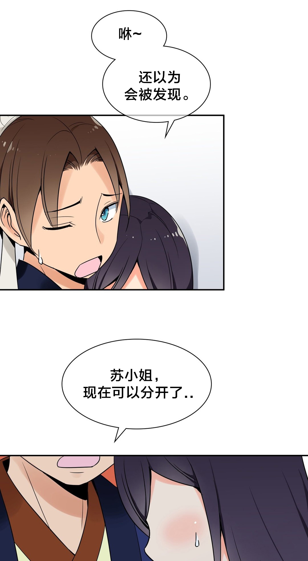 第28章：好事0