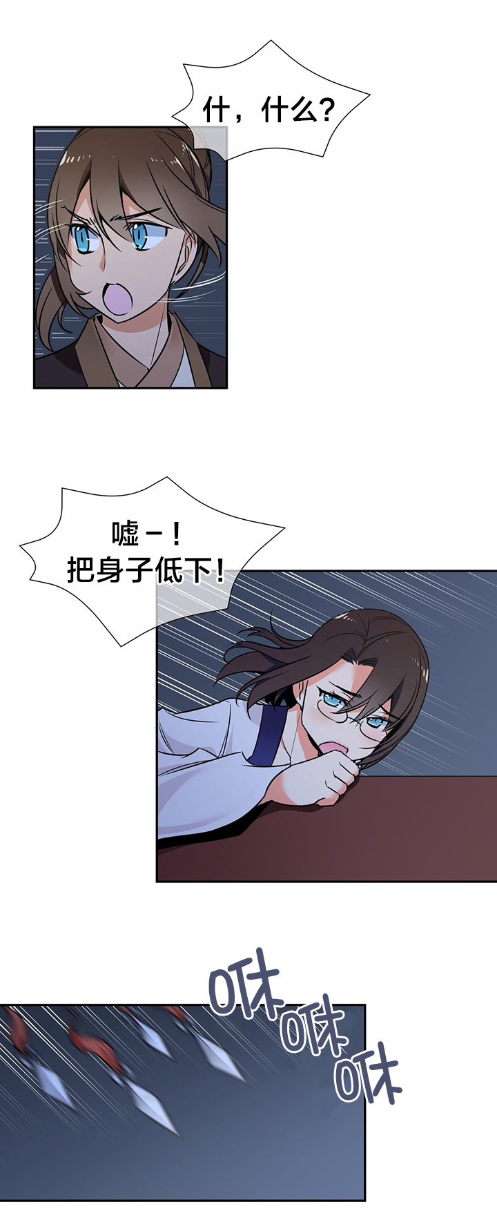 第68章：暗杀0