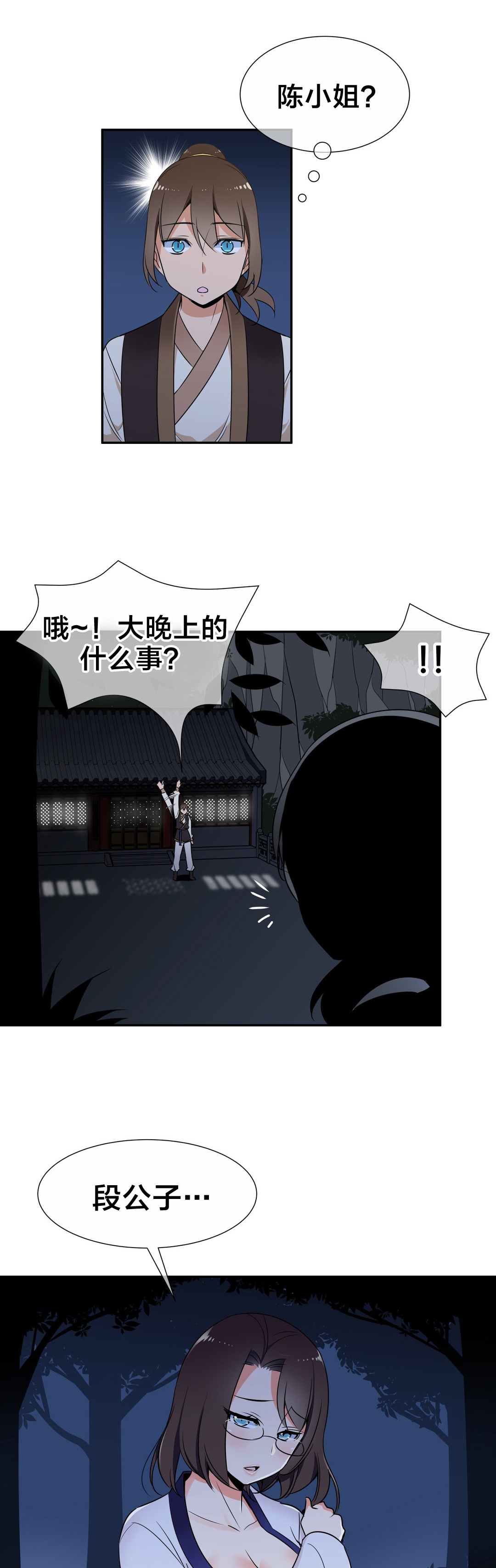第66章：命令10