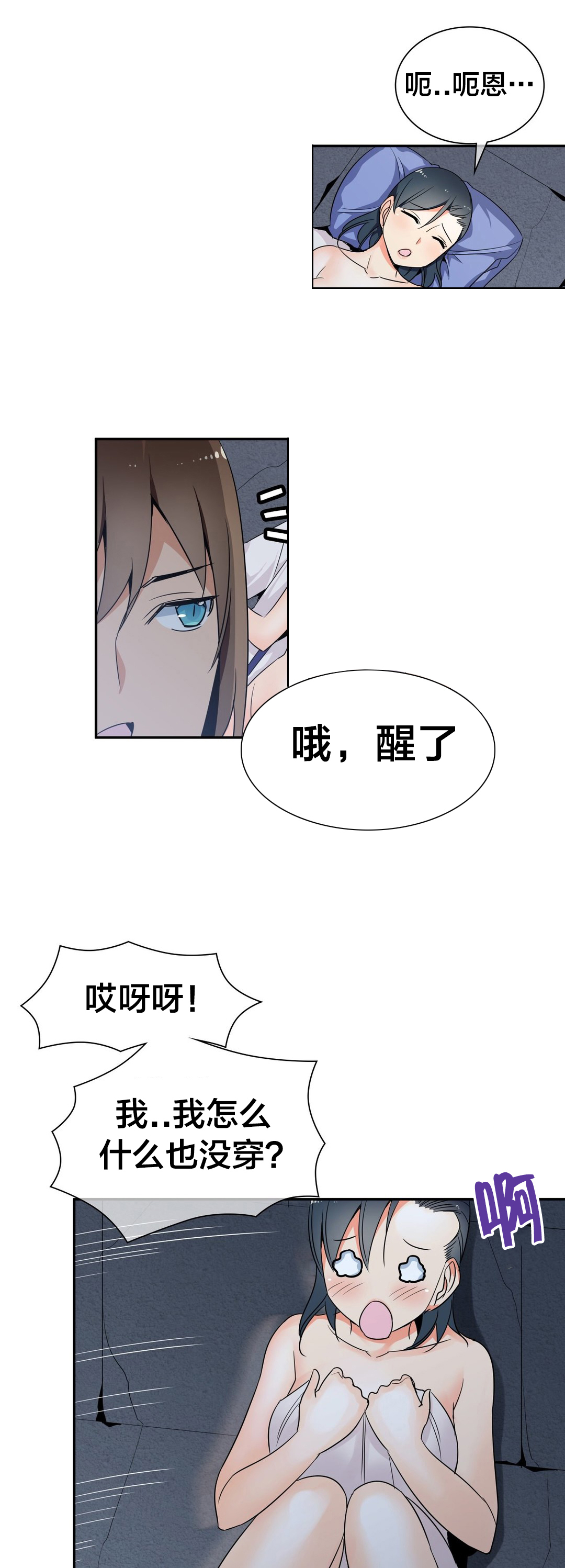 第44章：联手0