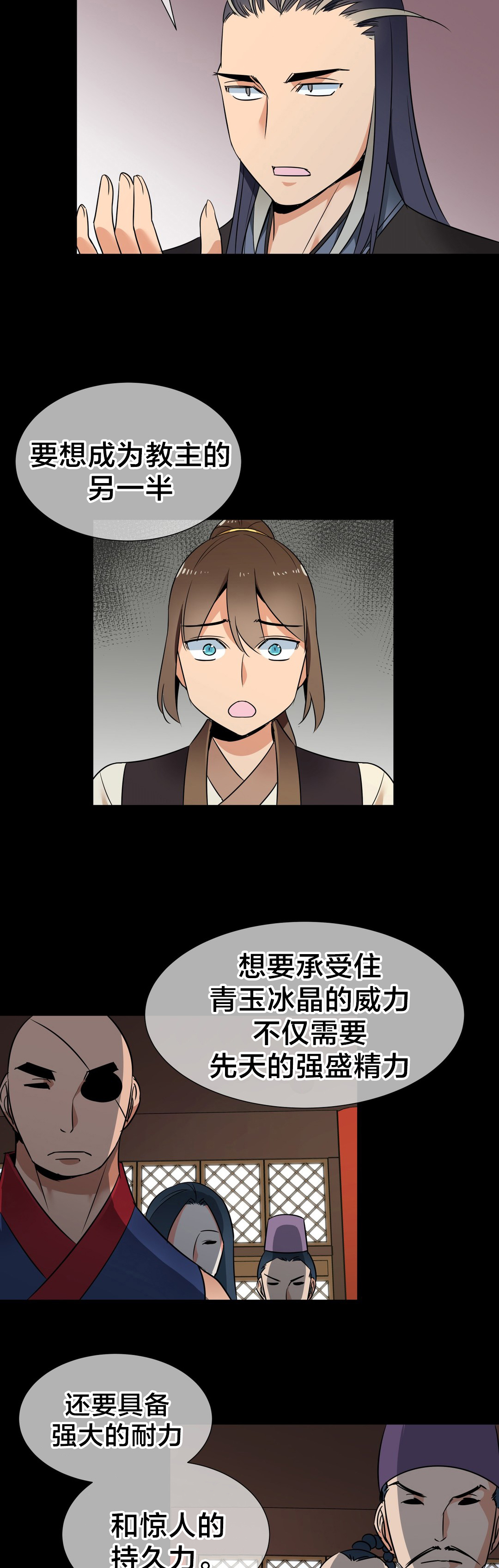第75章：对决3