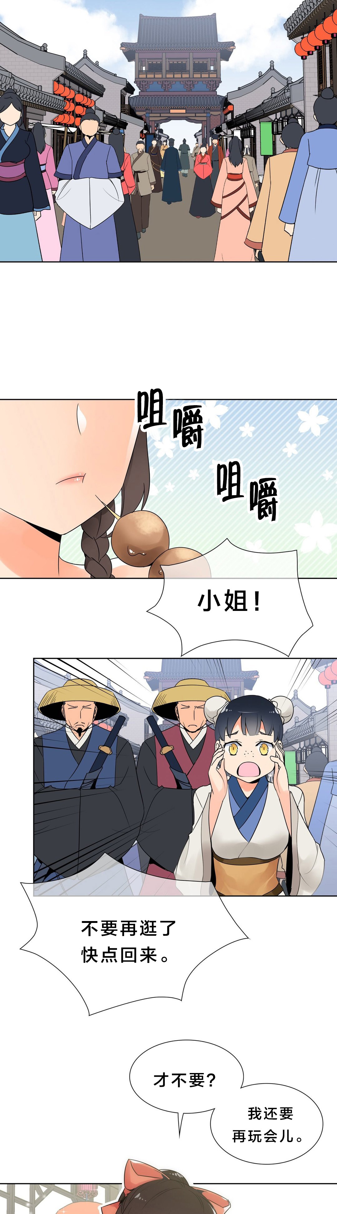 第10章：新目标1