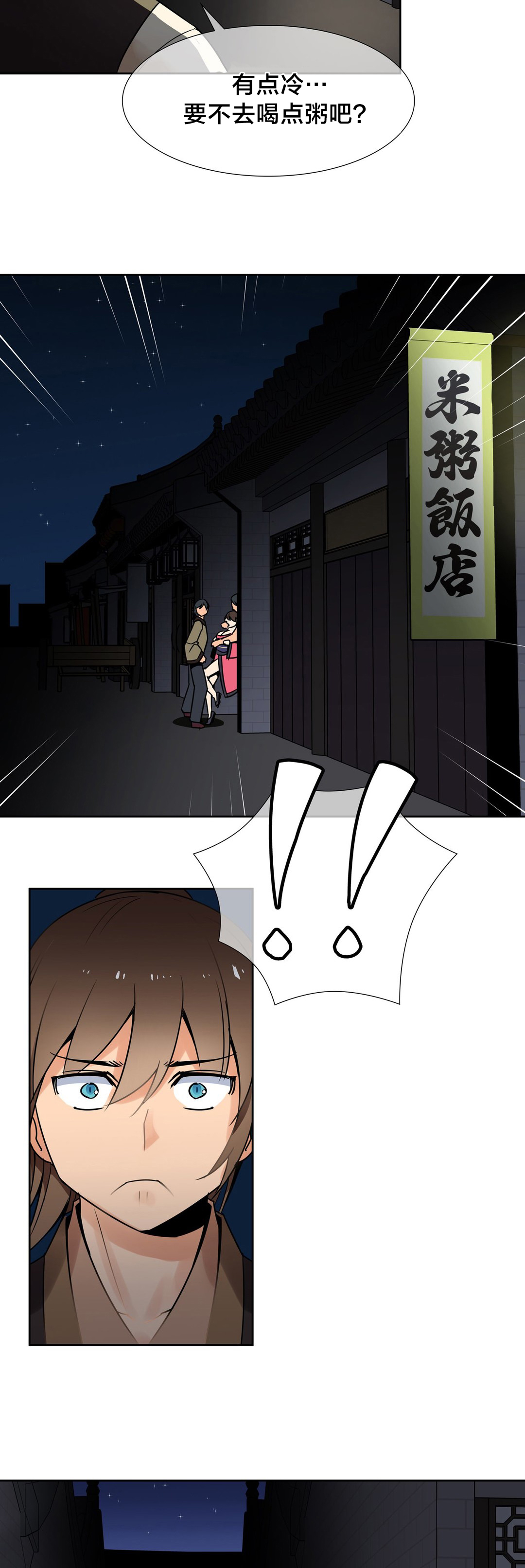 第12章：危险7