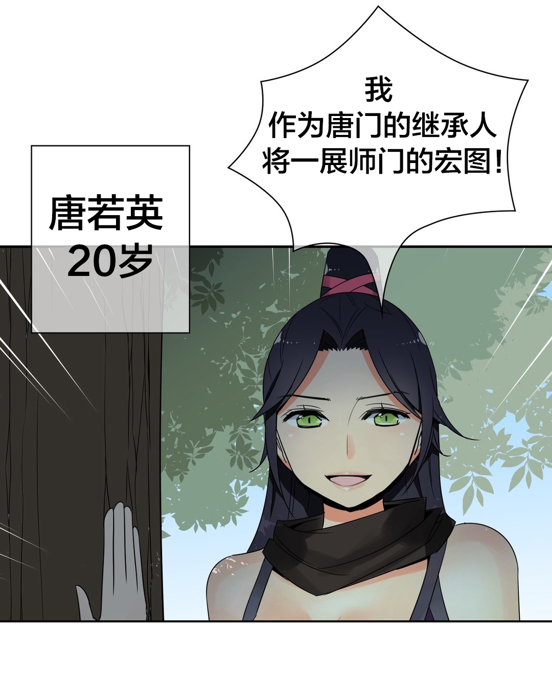 第39章：再见12
