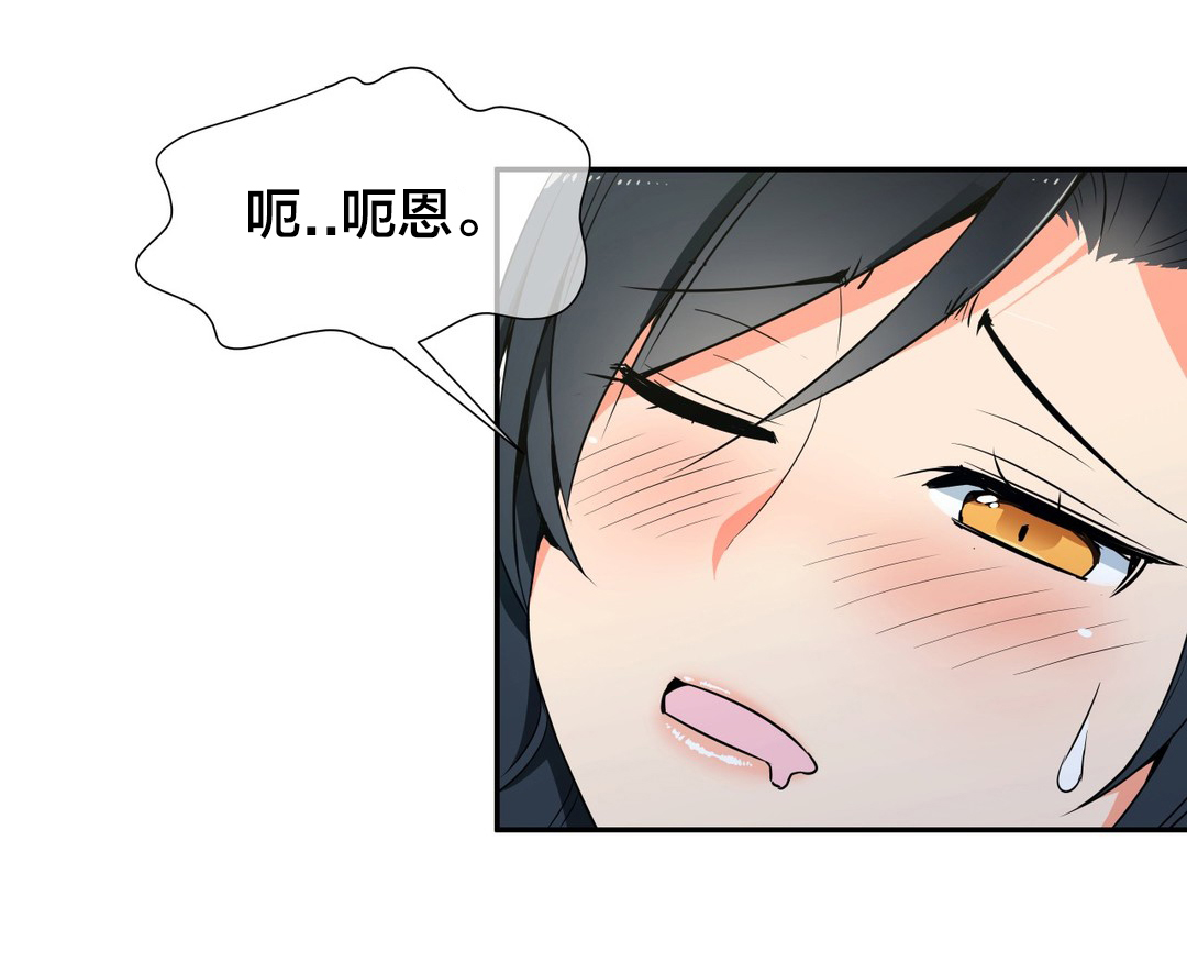 第55章：修炼2