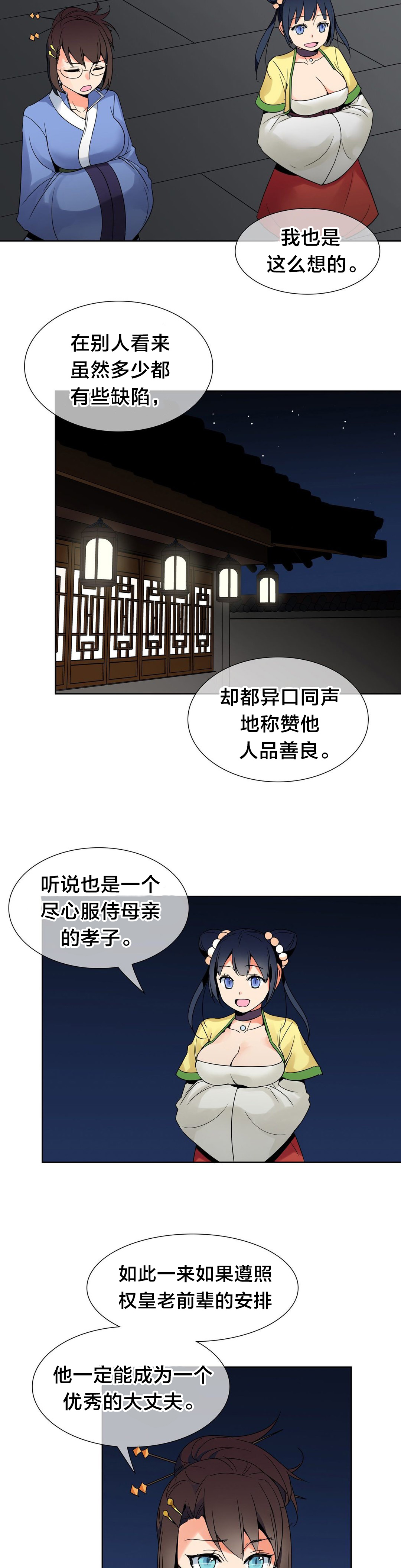 第7章：约定8