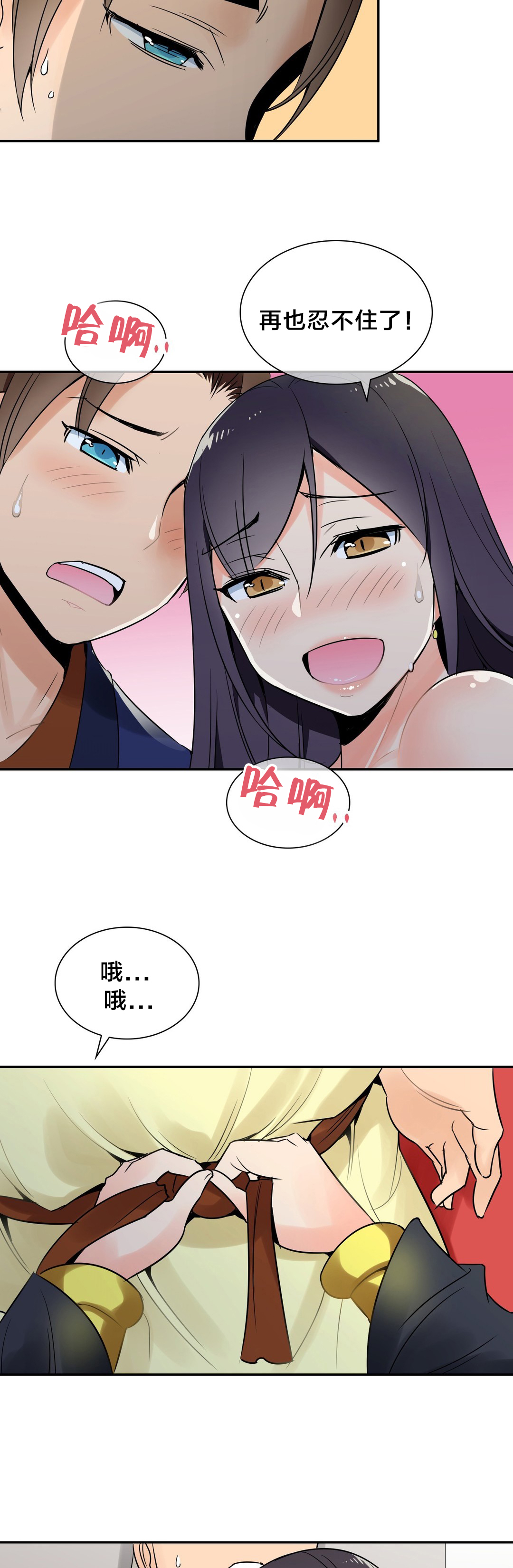 第29章：你是我的1