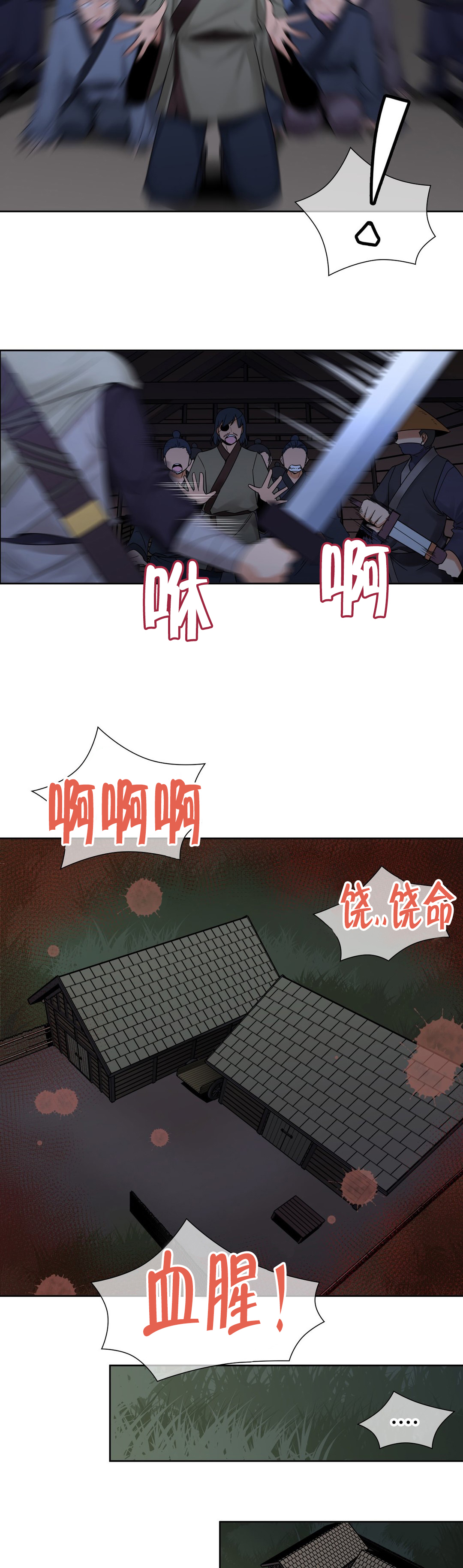 第20章：处理8