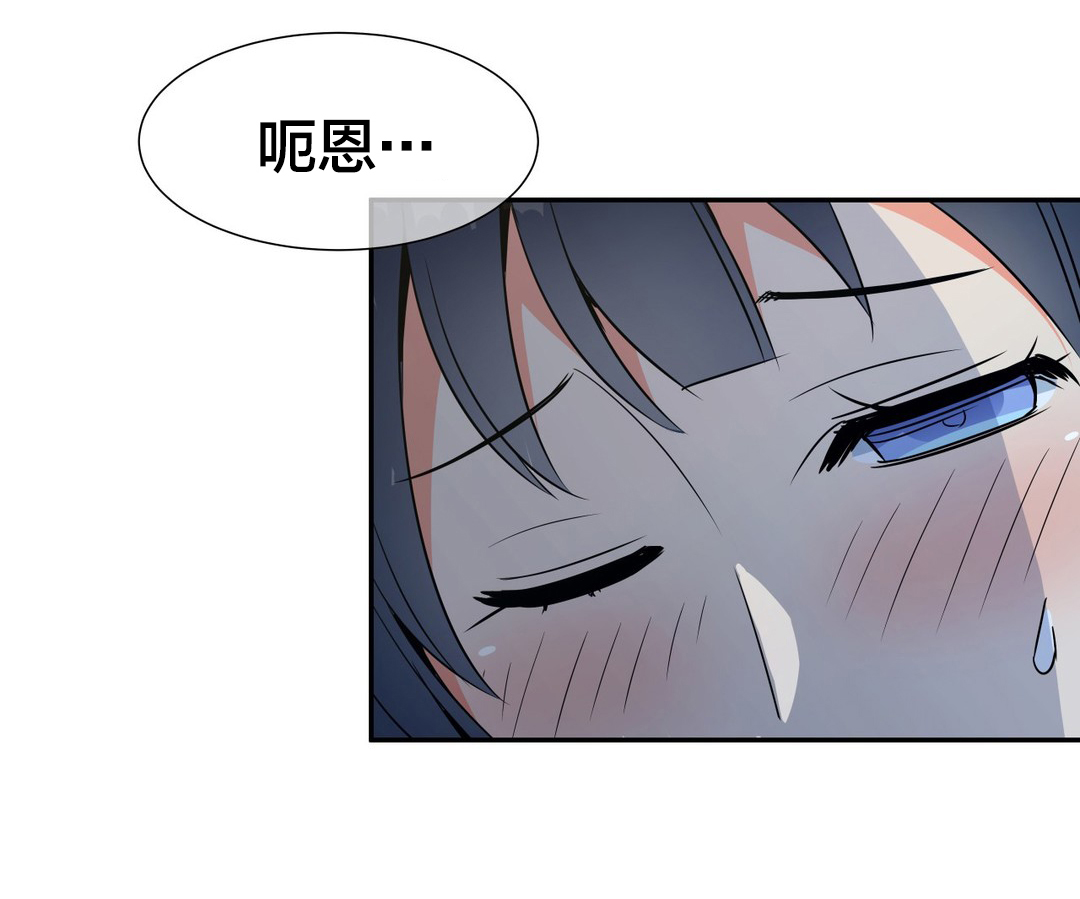 第53章：试试9
