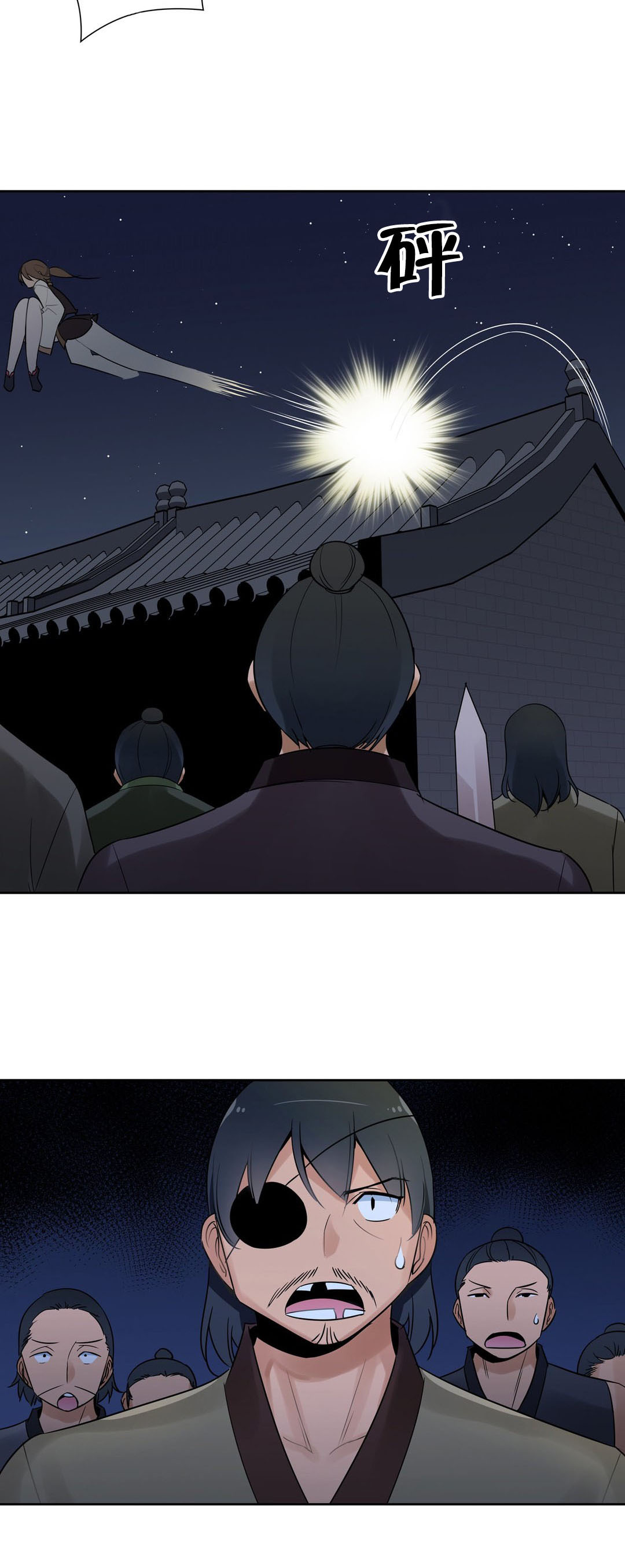 第17章：药效发作2