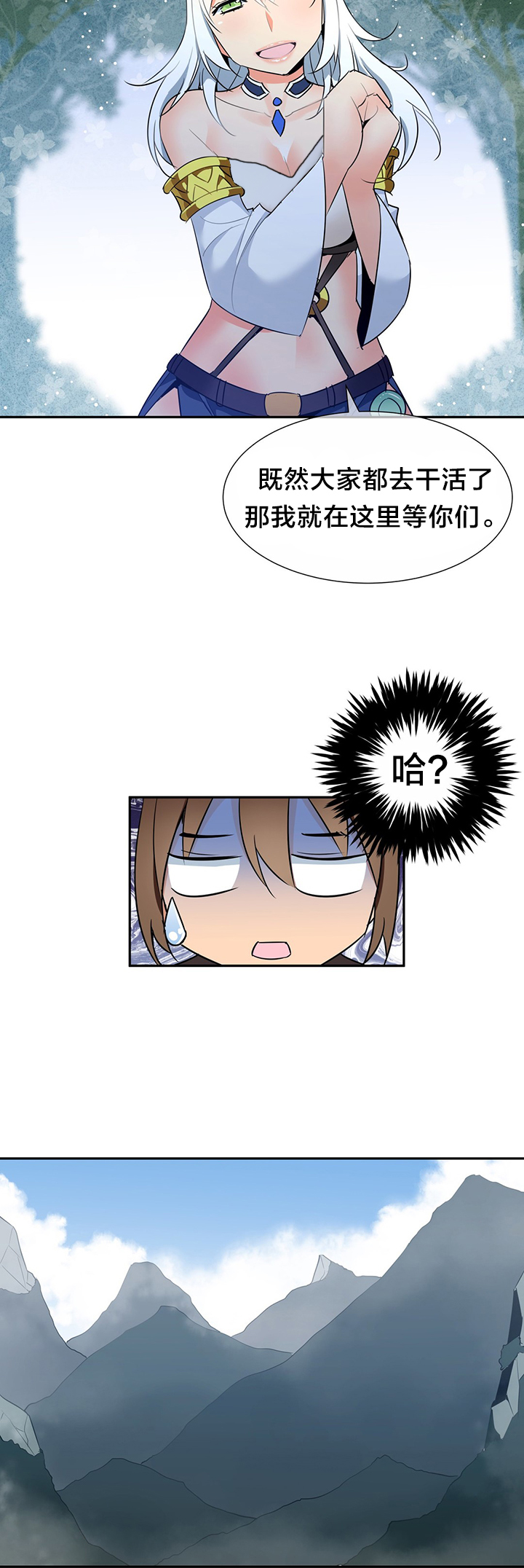 第59章：休息4